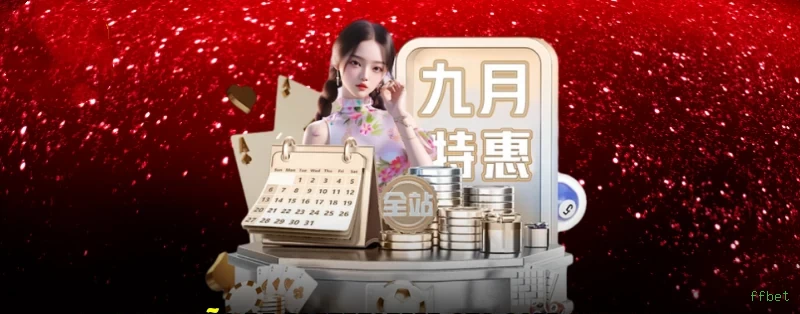 Plataforma completa da ffbet com todos os jogos